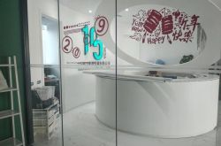 8分钟教程!乐山企业黄页_哔哩哔哩-3